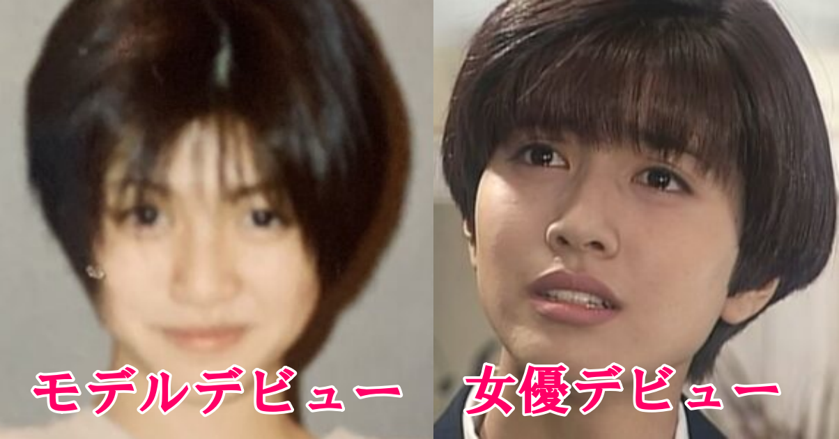 内田有紀