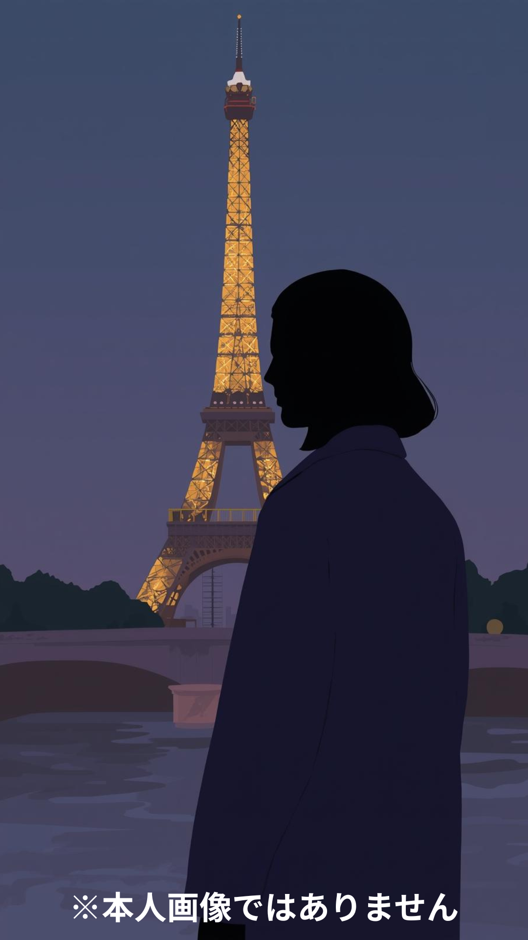 パリ・エッフェル塔を見上げる女性の後ろ姿のイメージ写真（松川るいさん本人ではありません）