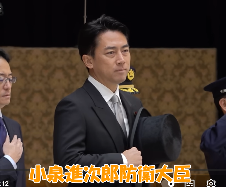 小泉進次郎防衛大臣着任式2025年10月22日