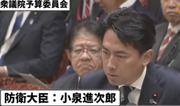 小泉進次郎防衛大臣としてで2025年11月11日衆議院予算員会