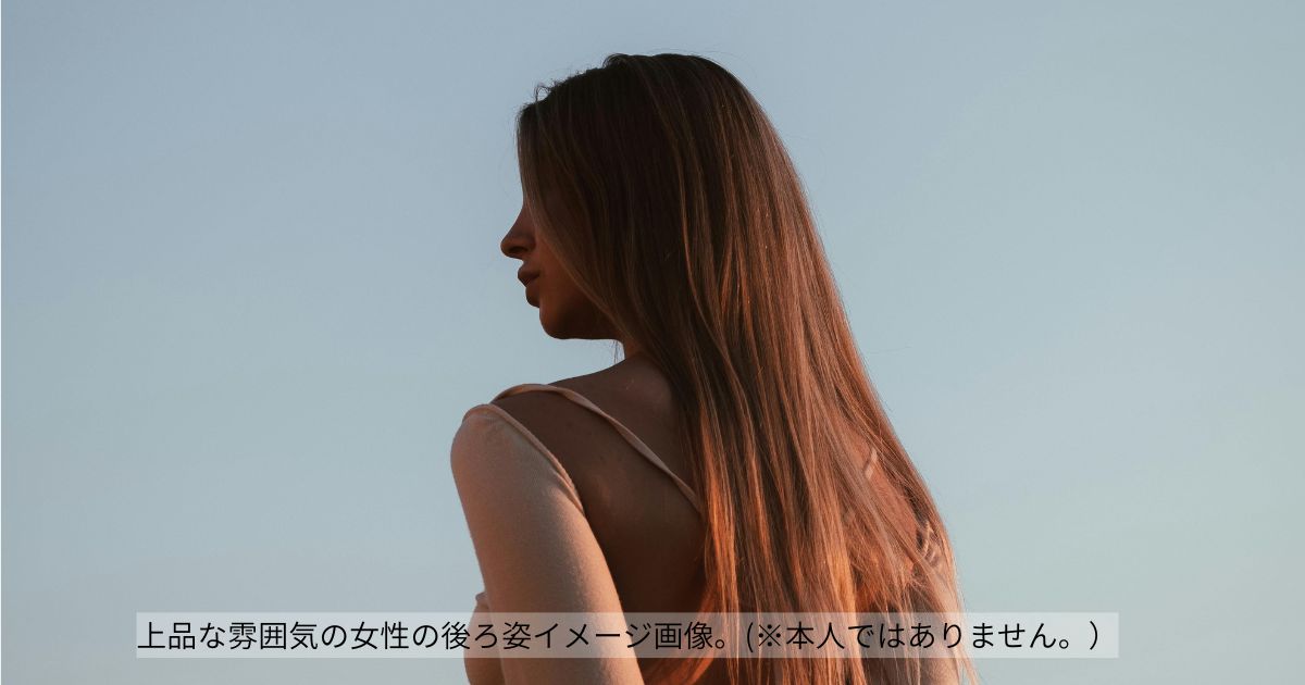 女性の後ろ姿イメージ画像（※本人ではありません）