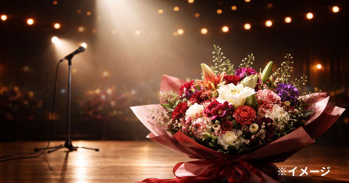 スタージ上に花束