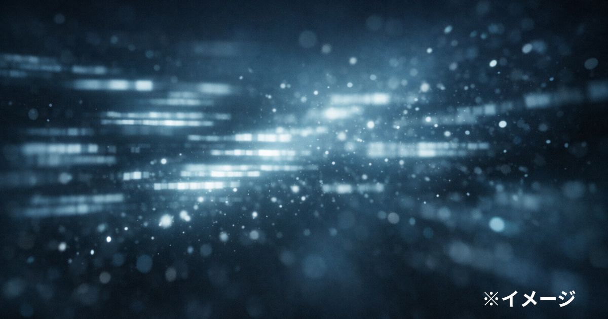 光の粒子とぼやけるテキストライン