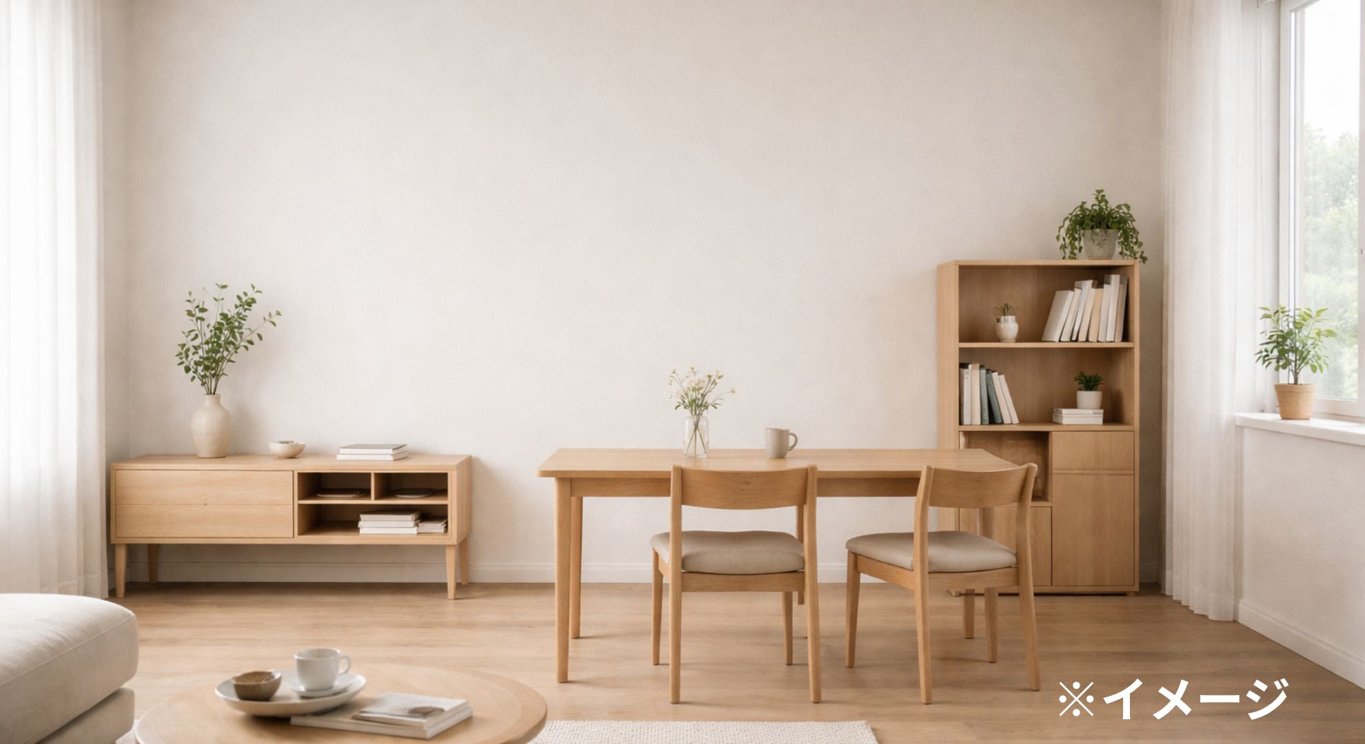 るく落ち着いたリビング空間