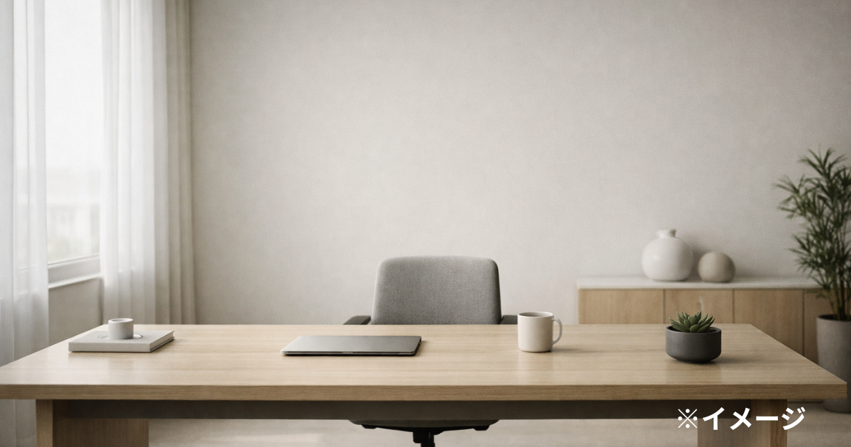 シンプルで洗練されたオフィス