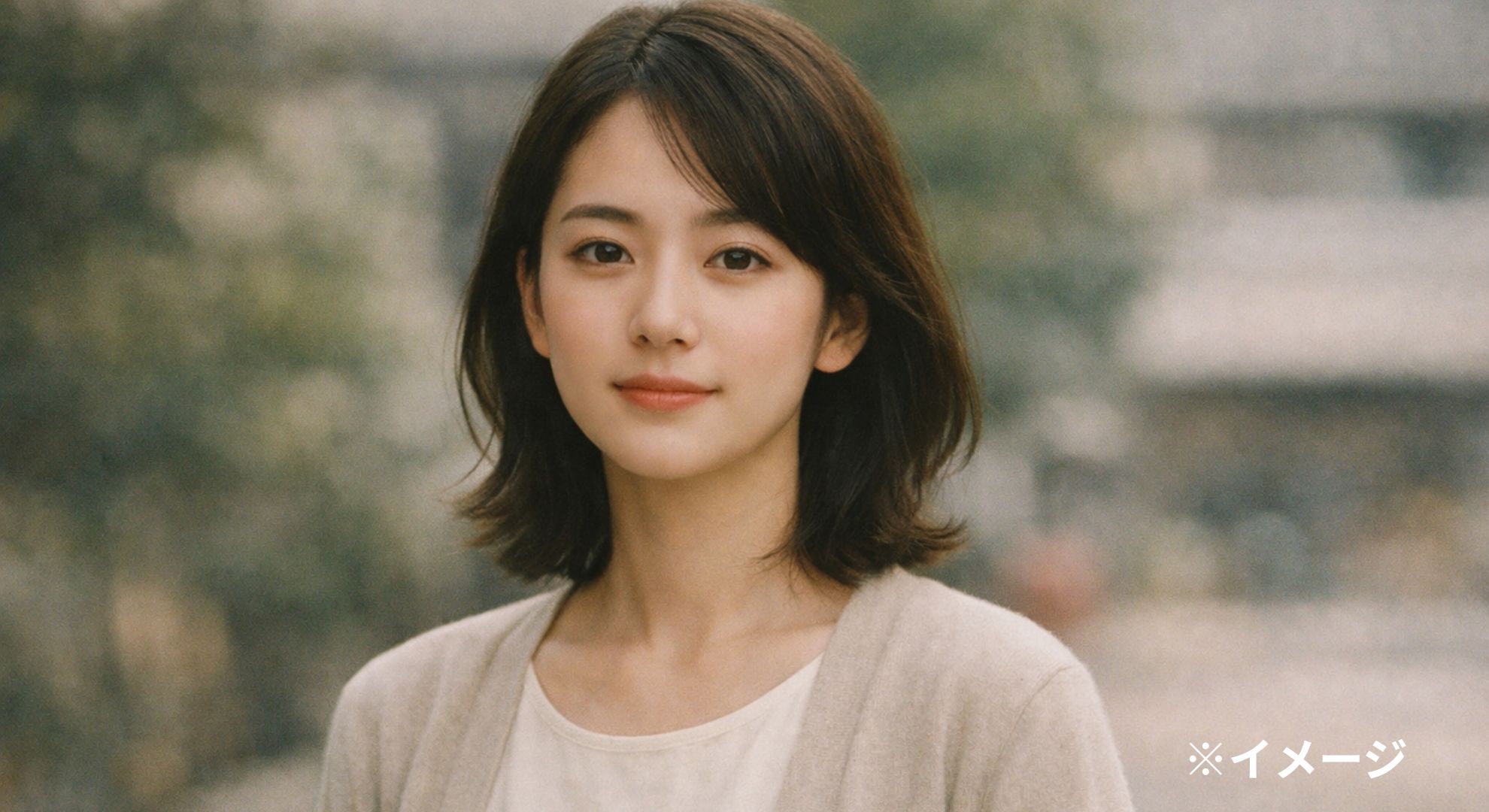 「若い頃」でも落ち着いている品格