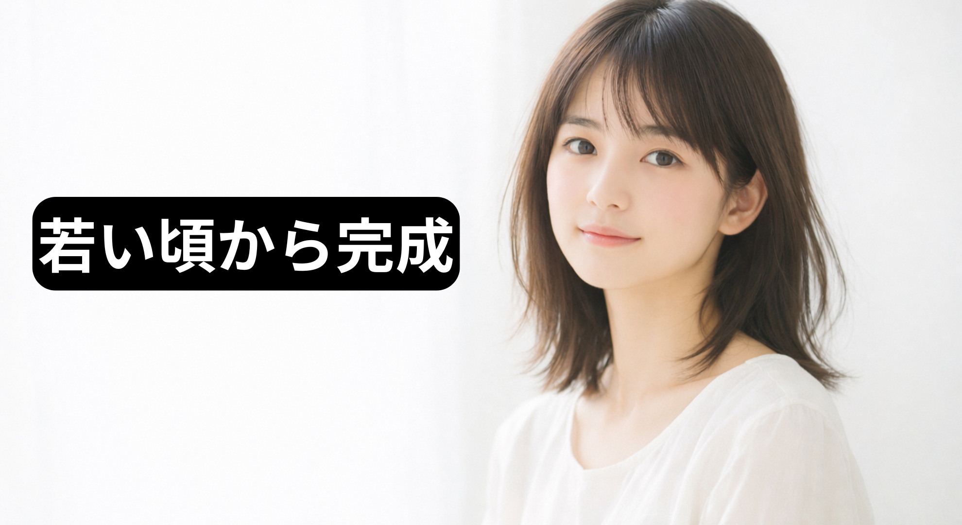 石田ゆり子イメージ