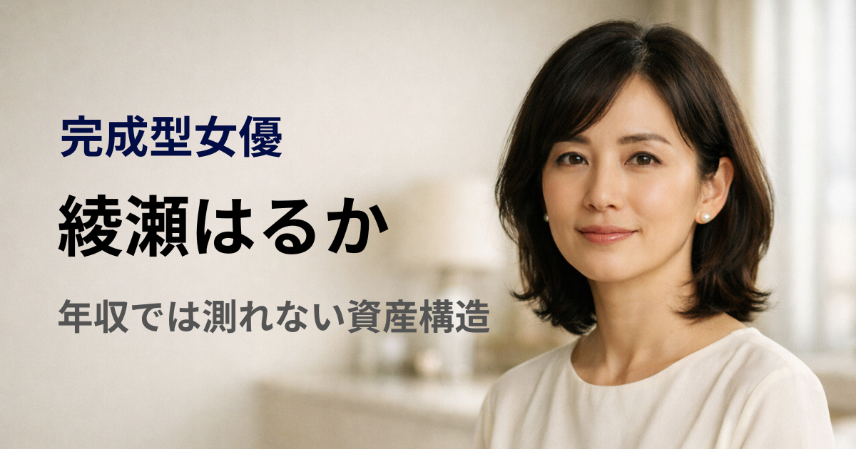 完成型女優を象徴する、落ち着いた雰囲気の女性ポートレート。信用と安定感が伝わるビジュアル（実在人物ではありません）