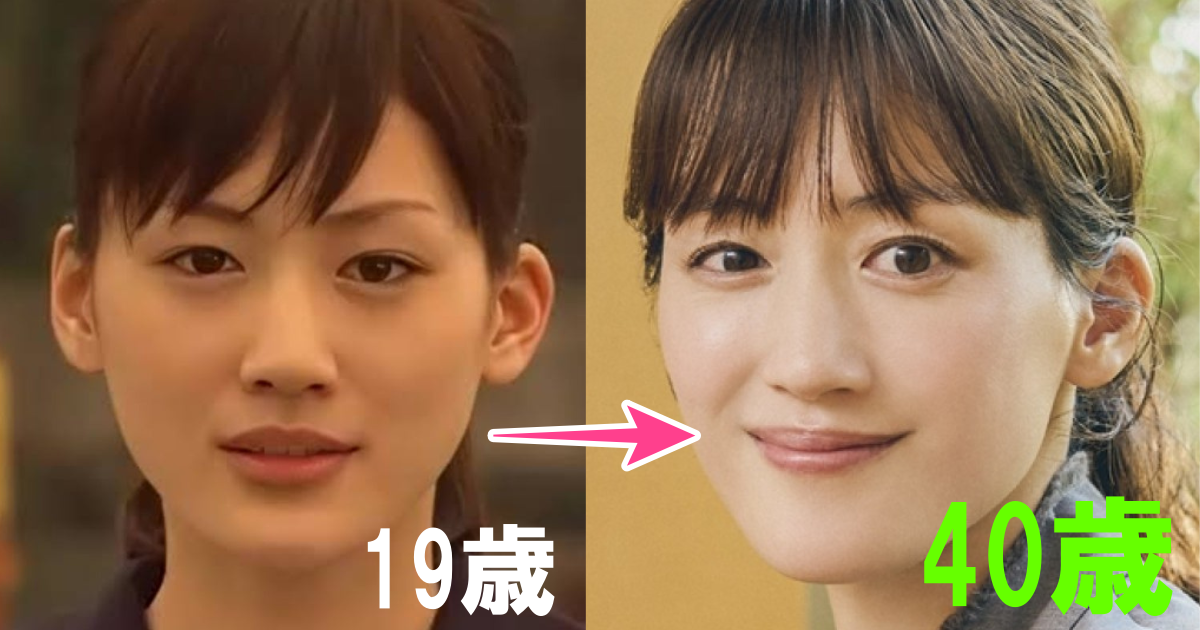 綾瀬はるかの若い頃（2004年頃）と現在（2025年頃）の比較イメージ