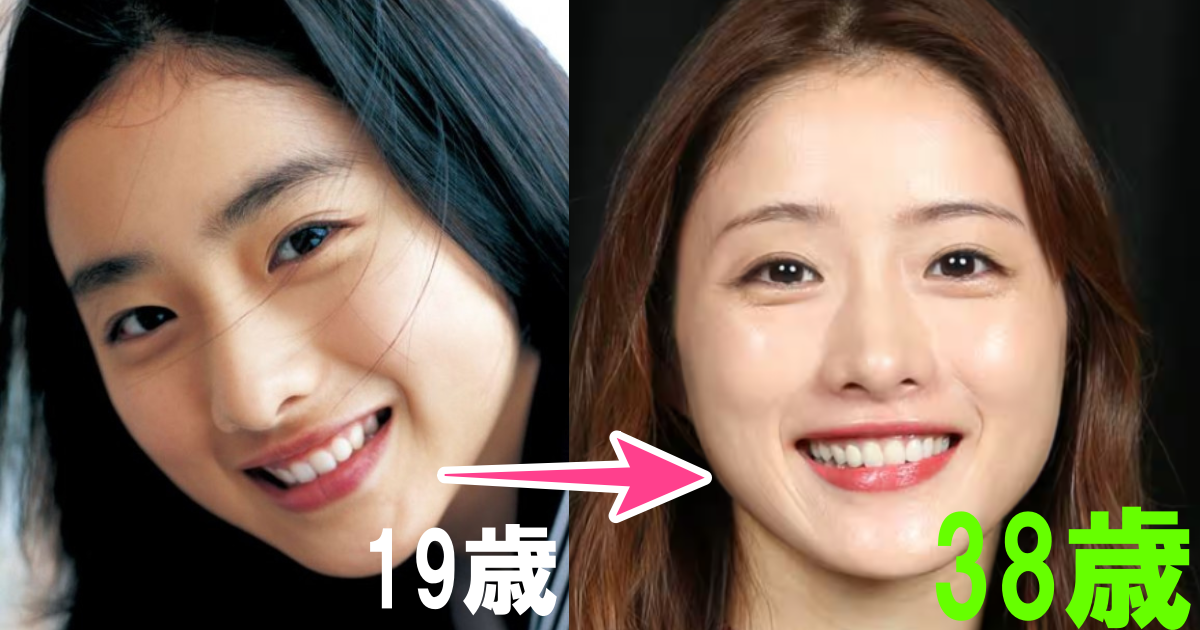 石原さとみ 若い頃と現在 比較