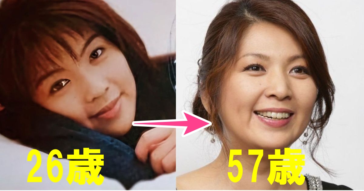 飯島直子 若い頃と現在の比較