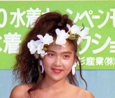 飯島直子 1991年23歳