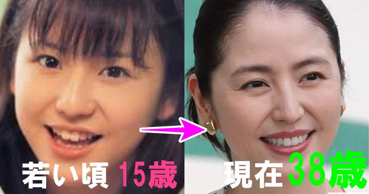 長澤まさみ若い頃と現在の比較画像