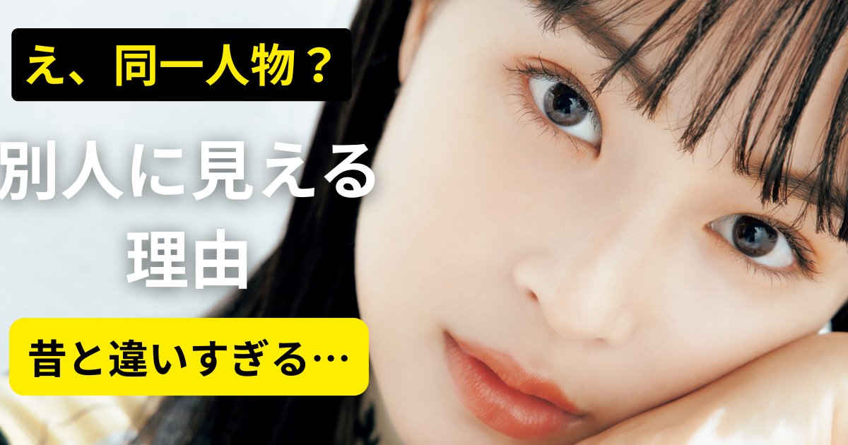 広瀬すず