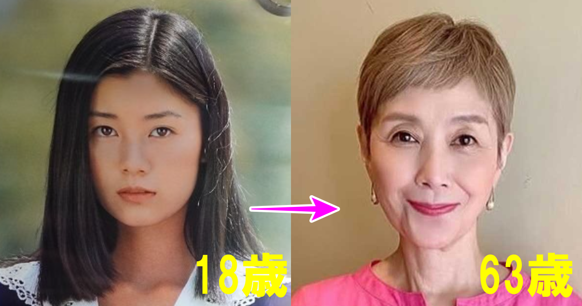 手塚理美の画像1979年（18歳）・2025年（63歳）