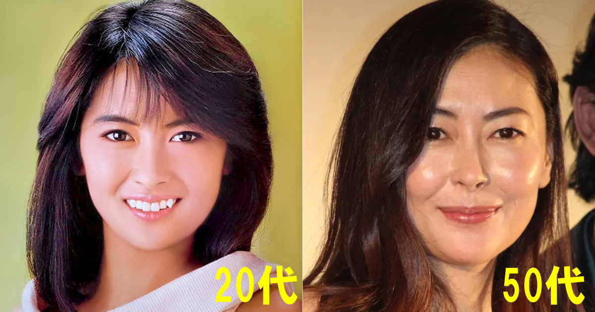 中山美穂の若い頃と現在の比較画像
