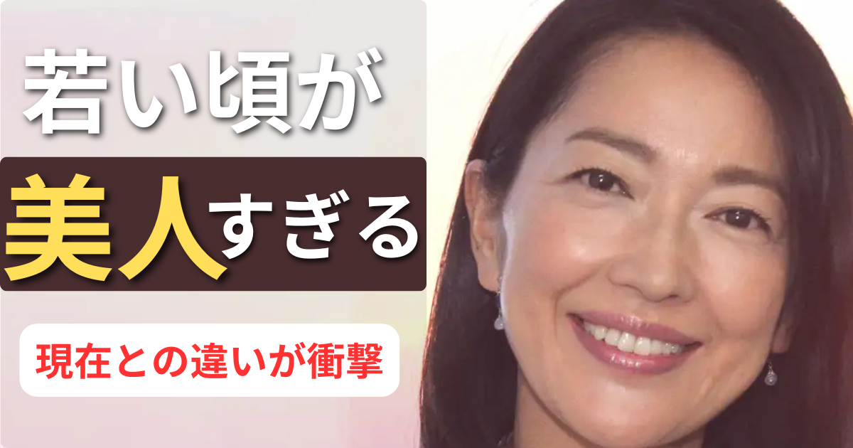 羽田美智子