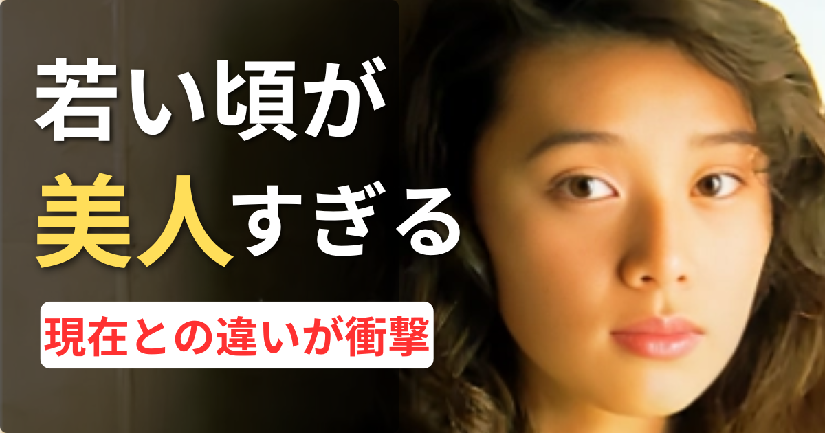 大塚寧々